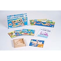 KUMON くもんの知育カードセット 全20冊 KUMON 知育カード 20冊セット