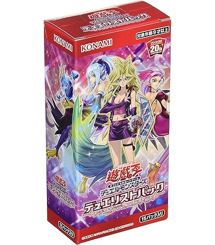 Amazon.co.jp: 遊戯王OCG デュエルモンスターズ デュエリストパック