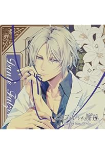 PIOFIORE 1926 Official Art book | アイディアファクトリー, デザイン