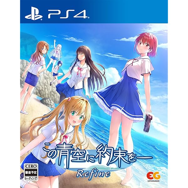 Amazon.co.jp: パルフェリメイク 完全生産限定版 - PS4 (【特典】ねこ