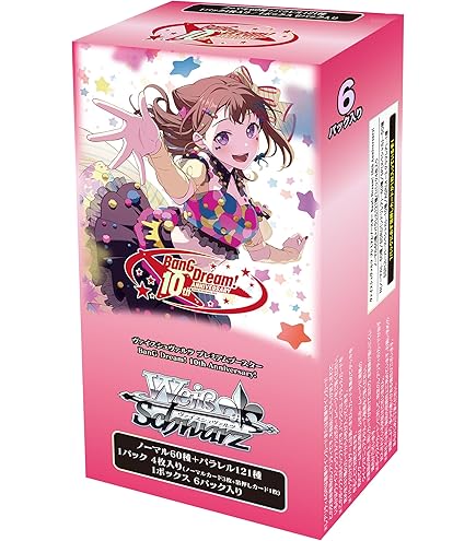 Amazon.co.jp: 【シュリンク付き未開封】ヴァイス シュヴァルツ