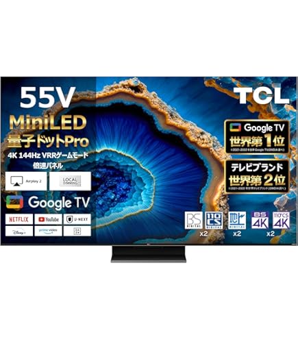 Amazon | TCL 55V型 4K チューナーレス 液晶テレビ ネット動画対応 4K