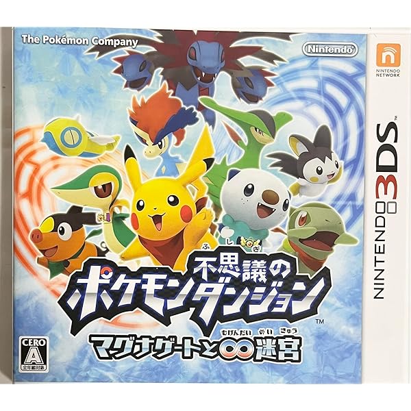 Amazon | ポケモン不思議のダンジョン 空の探検隊 | ゲームソフト