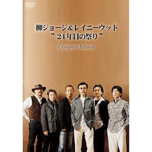 Amazon.co.jp: THE LAST TUNE ~『LIVE AT BUDOKAN』完全盤~: ミュージック