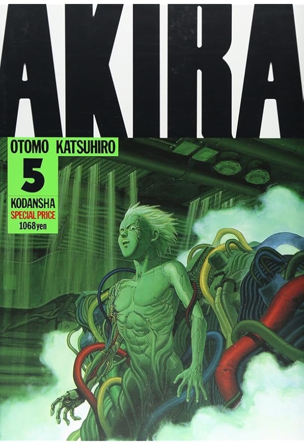 Amazon.co.jp: AKIRA コミック 全6巻完結セット : 本