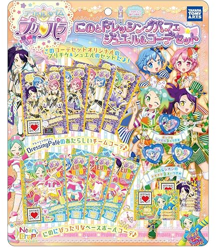 Amazon | アイドルタイム プリパラ プリチケリフィル パキらずしまえる