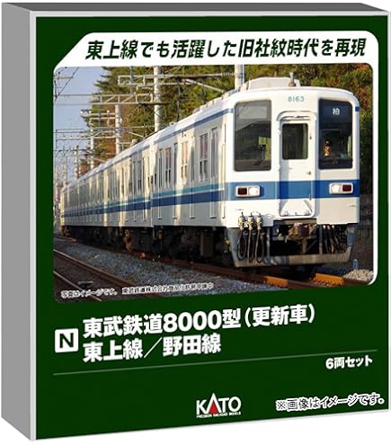 Amazon | マイクロエース Nゲージ 東武50050型・3次車 増結4両セット