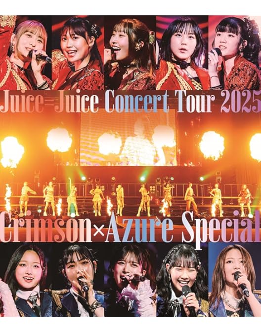 Amazon.co.jp: アンジュルム 10th Anniversary tour 2025春 「桜梅桃李