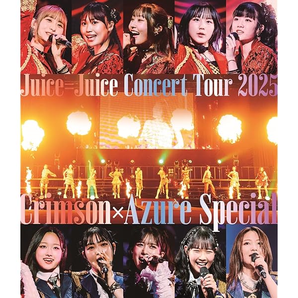 Amazon.co.jp: ドラマ 武道館 [Blu-ray] : NEXT YOU(Juice=Juice): DVD