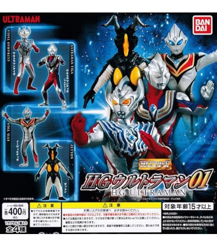 Amazon.co.jp: ウルトラマンメビウス メビウスインフィニティー＆ U