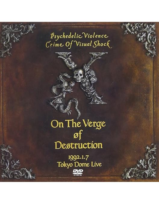 Amazon.co.jp: X JAPAN DAHLIA TOUR FINAL完全版 初回限定コレクターズ