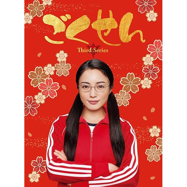 Amazon.co.jp: 【メーカー特典あり】ごくせん ＜First Series＞ Blu