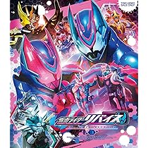 Amazon.co.jp: 【メーカー特典あり】仮面ライダーリバイス Blu-ray