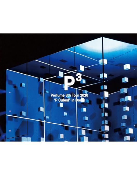 Amazon.co.jp: 結成10周年、メジャーデビュー5周年記念! Perfume LIVE