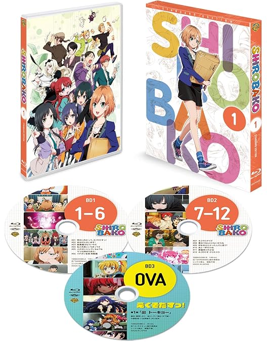 Amazon.co.jp: SHIROBAKO Blu-ray プレミアムBOX vol.2 : 木村珠莉, 佳