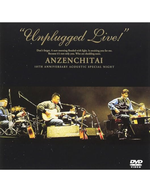 Amazon.co.jp: WE CAN BELIEVE IN OUR“JUNK LAND” [DVD] : 玉置浩二