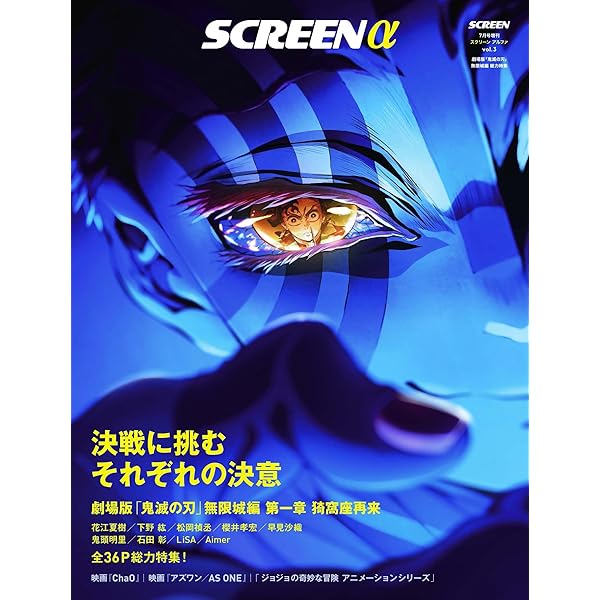 Amazon.co.jp: Cool Voice Vol.17 : PASH!編集部: 本