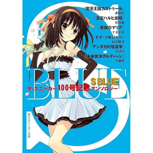 Amazon.co.jp: ザ・スニーカーLEGEND (カドカワエンタメムック) 電子