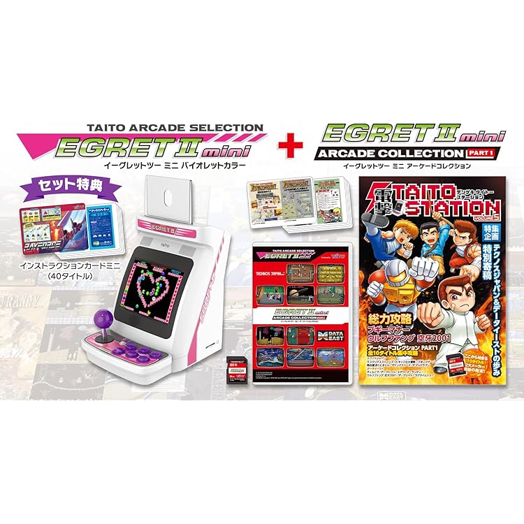 Amazon.co.jp: イーグレットツー ミニ専用コントロールパッド : ゲーム