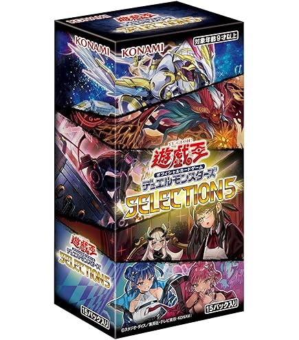 Amazon.co.jp: 遊戯王OCG デュエルモンスターズ 20th ANNIVERSARY