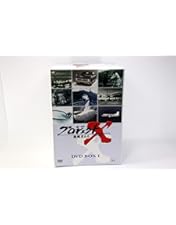 Amazon.co.jp: プロジェクトX 挑戦者たち DVD-BOX Ⅲ : 国井雅比古
