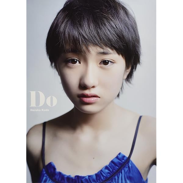 Amazon.co.jp: 工藤遥 HARUKA [DVD] : 工藤遥, 工藤遥: DVD