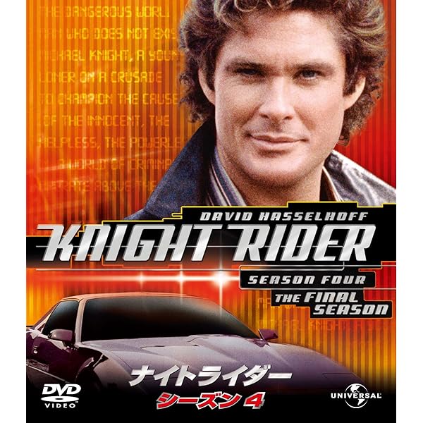 Amazon.co.jp: ナイトライダー シーズン1 コンプリートDVD-BOX