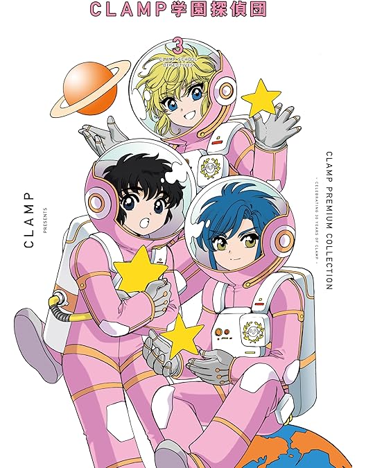 Amazon.co.jp: EMOTION the Best CLAMP学園探偵団 DVD-BOX : 岡村明美