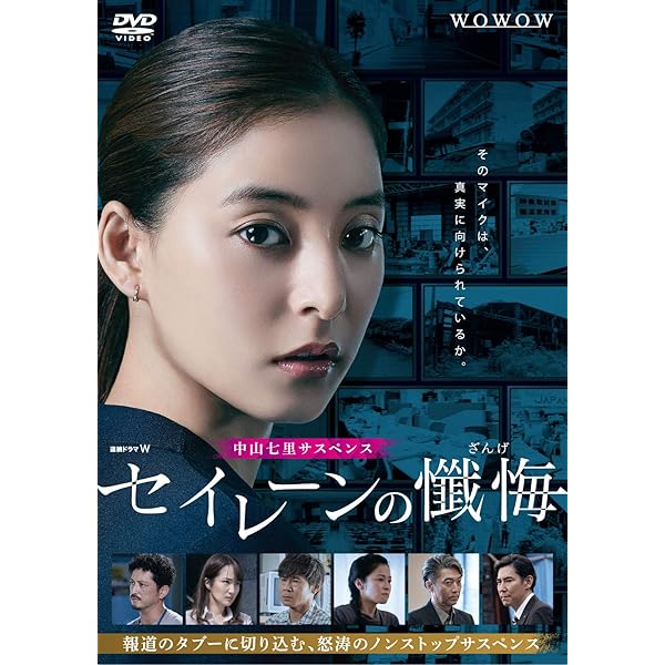 Amazon.co.jp: 連続ドラマW 鉄の骨(DVD-BOX) : 神木隆之介, 中村獅童