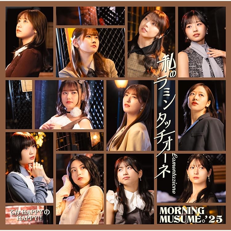 Amazon.co.jp: BEYOOOOONDS 3rd (通常盤) - BEYOOOOONDS (特典なし