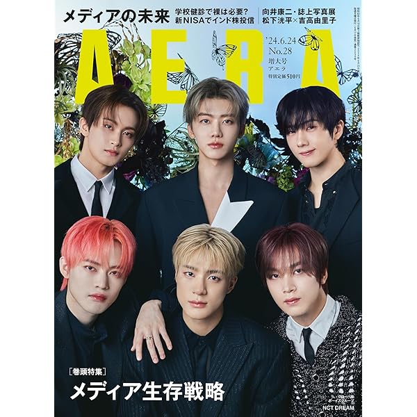 Amazon.co.jp: 2023 NCT CONCERT – NCT NATION：To The World in