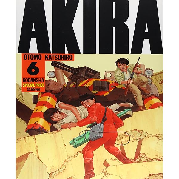 総天然色AKIRA コミック 全6巻完結セット (総天然色AKIRA) | 大友 克洋