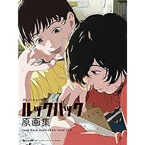 Amazon.co.jp: アニメ「ぼっち・ざ・ろっく！ 」原画集 : おもちゃ