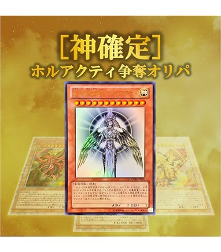 Amazon.co.jp: 遊戯王カード 15AX-JPM49 マジックアーム・シールド