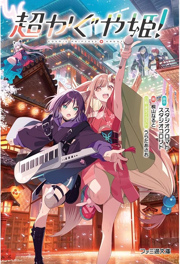 Amazon.co.jp: へちま画集 travidebla : へちま: Japanese Books