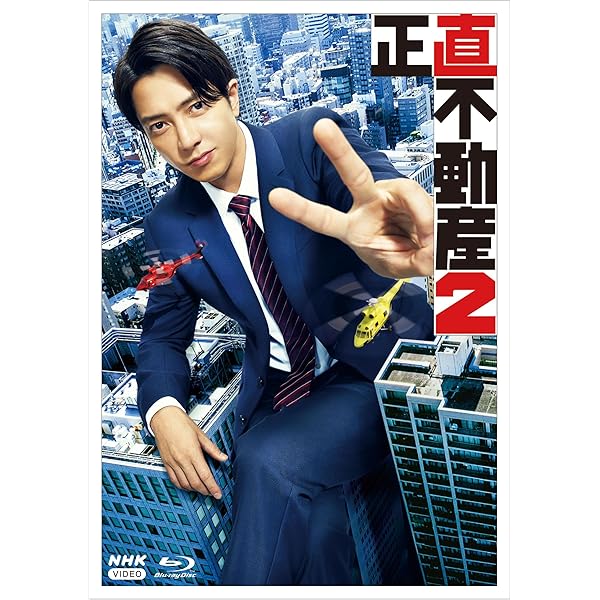 Amazon.co.jp: 「野ブタ。をプロデュース」Blu-ray BOX : 亀梨和也