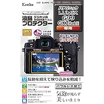 Amazon | パナソニック ミラーレス一眼カメラ ルミックス G99DH 高倍率