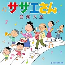 Amazon.co.jp: こちら葛飾区亀有公園前派出所 音楽集 〔ANIMEX1200