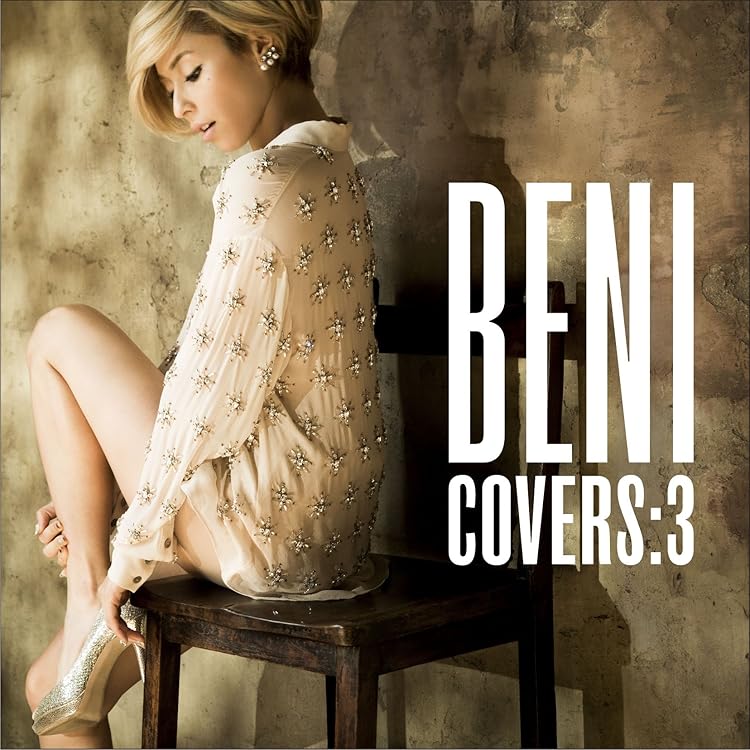 Amazon.co.jp: MTV Unplugged - BENI (DVD付): ミュージック