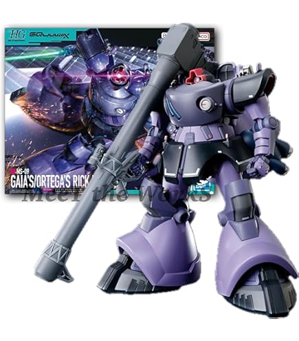Amazon | 7月発売予定 HG 機動戦士 ジーク アクス リック・ドム ガイア