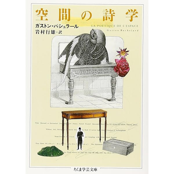 社会学の思想 (5) | アンリ ルフェーヴル, Lefebvre,Henri, 日出治