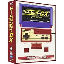 Amazon.co.jp: ゲームセンターCX DVD-BOX4 : 有野晋哉: DVD