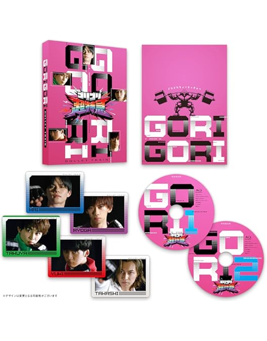 Amazon.co.jp: ギラギラ超特急 [Blu-ray] : 超特急: DVD