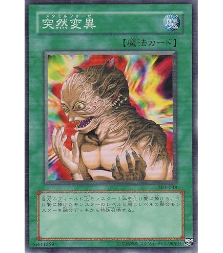 Amazon.co.jp: 【遊戯王カード】 裁きを下す者－ボルテニス 【ウルトラ