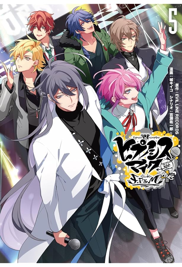 Amazon.co.jp: ヒプノシスマイク -Division Rap Battle- side F.P