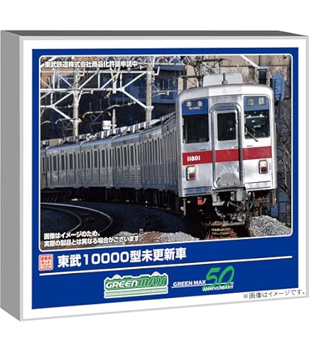 Amazon | グリーンマックス クロスポイント 10391 東武10030型