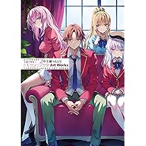Amazon.co.jp: ようこそ実力至上主義の教室へ 2nd Season 第1巻 [DVD