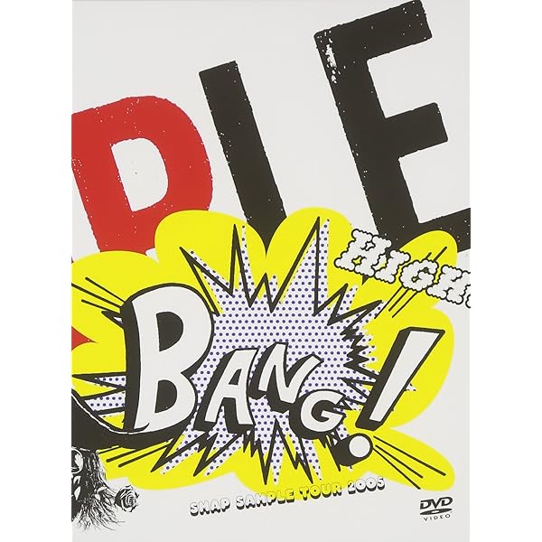 Amazon.co.jp: LIVE MIJ : SMAP, SMAP, SMAP: DVD