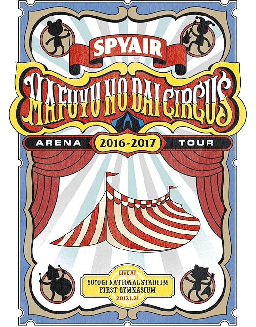 Amazon.co.jp: BEST OF THE BEST CLIPS (BD) (完全生産限定盤) [Blu