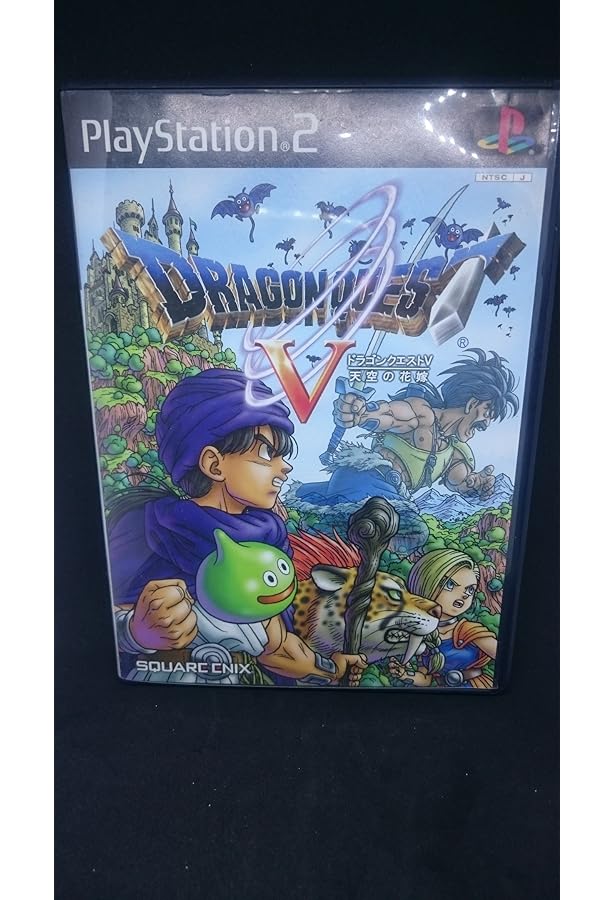 ドラゴンクエストV 天空の花嫁―プレイステーション2版 | Vジャンプ編集
